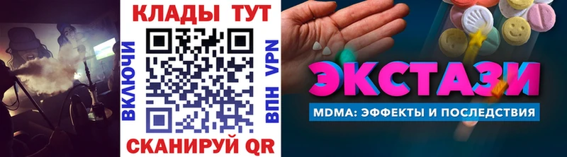 Где купить наркоту Дагестанские Огни КОКАИН Канабис
