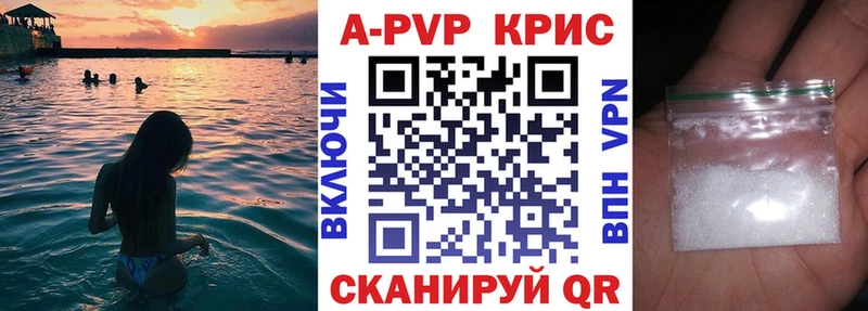 Alfa_PVP СК КРИС  наркошоп  ссылка на мегу ссылка  Дагестанские Огни 