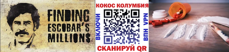 COCAIN Боливия  где можно купить   маркетплейс состав  Дагестанские Огни 