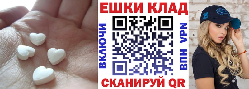 Ecstasy 250 мг  наркотики  Дагестанские Огни 