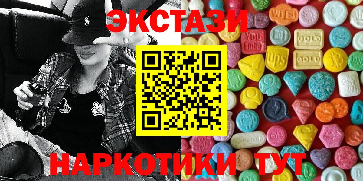 Меф МЯУ МЯУ  Вход с VPN  Конопля  Гашиш  Cocaine  Где купить наркотики?  Дагестанские Огни  Мефедрон  