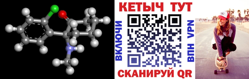 КЕТАМИН ketamine  Дагестанские Огни 