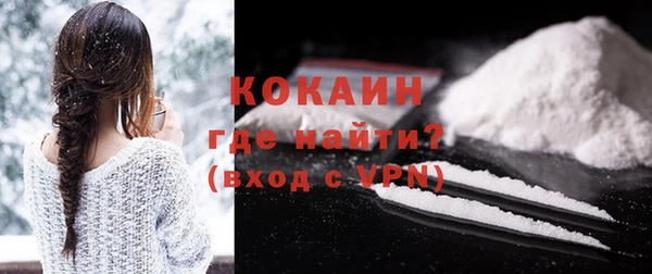мефедрон VHQ Зеленодольск