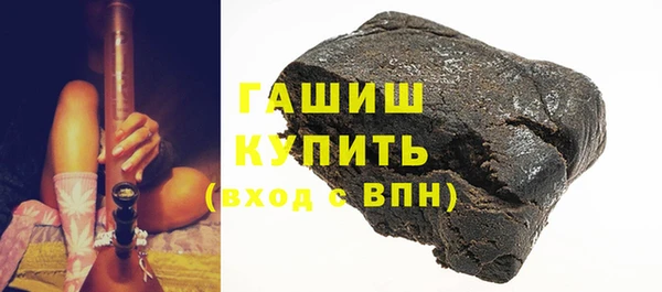 мефедрон VHQ Зеленодольск