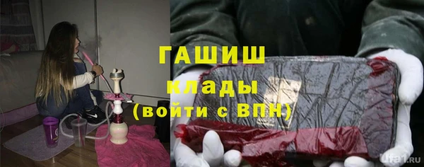 мефедрон VHQ Зеленодольск