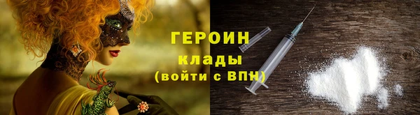 амфетамин Чекалин