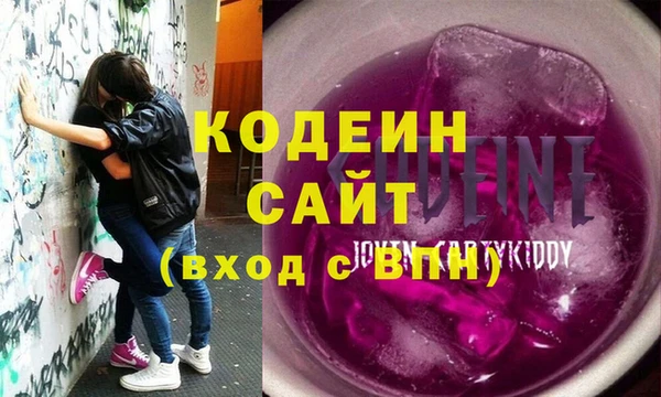 мефедрон VHQ Зеленодольск