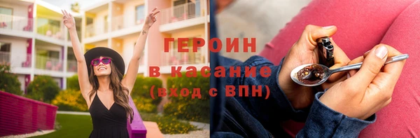 mdpv Зеленокумск