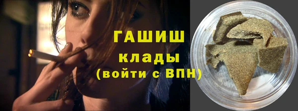 гашиш Зерноград