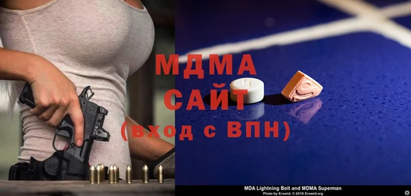 mdpv Зеленокумск