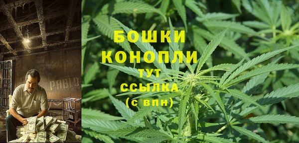 мефедрон VHQ Зеленодольск