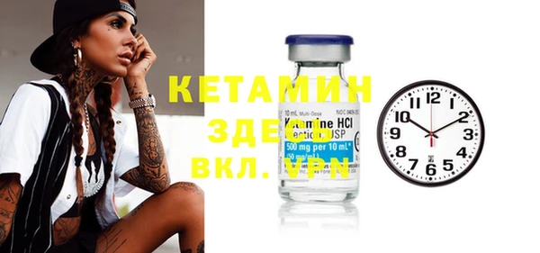 мефедрон VHQ Зеленодольск