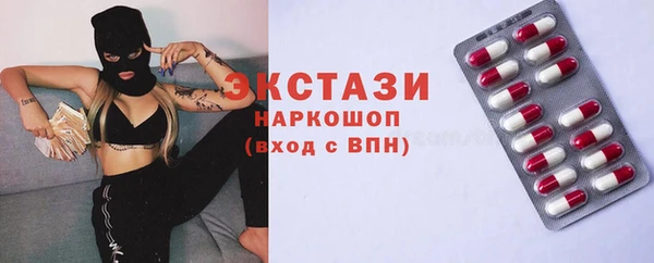 mdpv Зеленокумск
