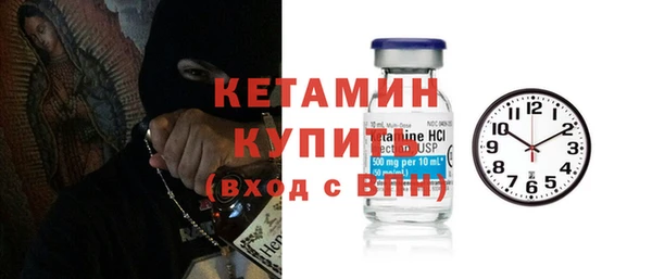 мефедрон VHQ Зеленодольск