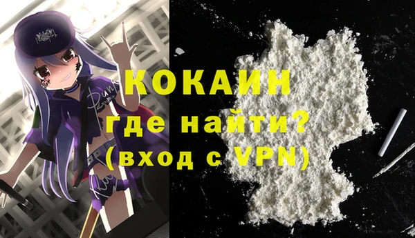 mdpv Зеленокумск