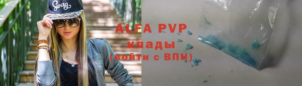 mdpv Зеленокумск