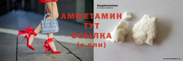 мефедрон VHQ Зеленодольск