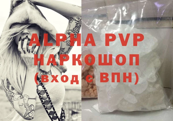 мефедрон VHQ Зеленодольск