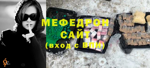 мефедрон VHQ Зеленодольск