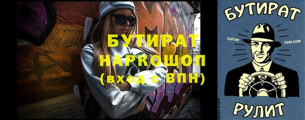 мефедрон VHQ Зеленодольск