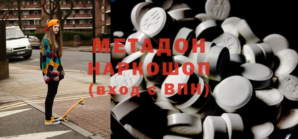 mdpv Зеленокумск