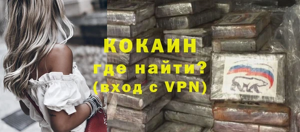 мефедрон VHQ Зеленодольск