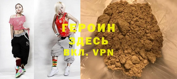 мефедрон VHQ Зеленодольск