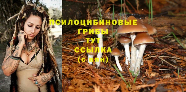 альфа пвп VHQ Чегем