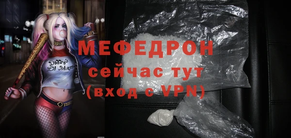 мефедрон VHQ Зеленодольск