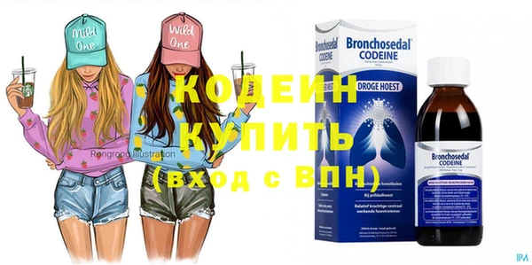 мефедрон VHQ Зеленодольск