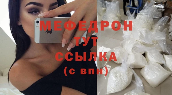 mdpv Зеленокумск