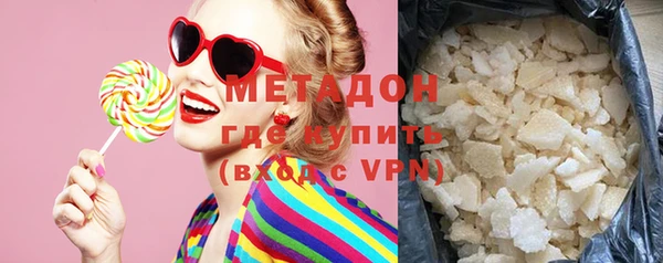 mdpv Зеленокумск