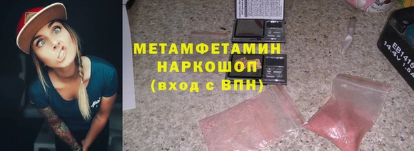 мефедрон VHQ Зеленодольск