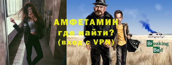 мефедрон VHQ Зеленодольск