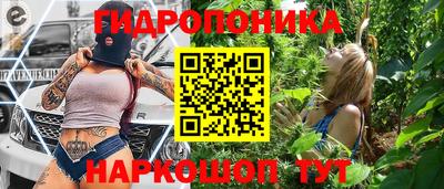 бутират Северобайкальск