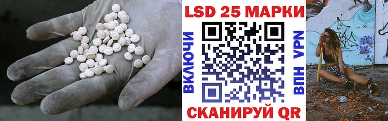 Лсд 25 экстази кислота  купить наркотики сайты  Дагестанские Огни 