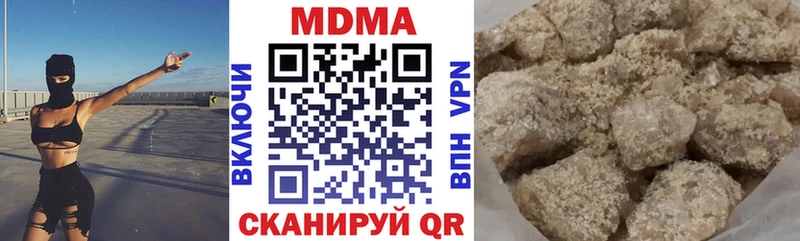 сколько стоит Дагестанские Огни МДМА кристаллы