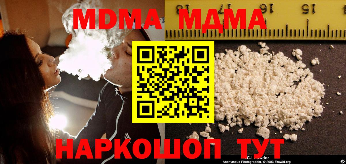 LSD-25 Дагестанские Огни