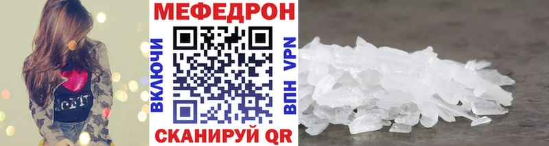купить наркоту Дагестанские Огни Меф мука