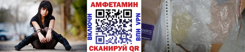 купить закладку Дагестанские Огни МЕТАМФЕТАМИН витя