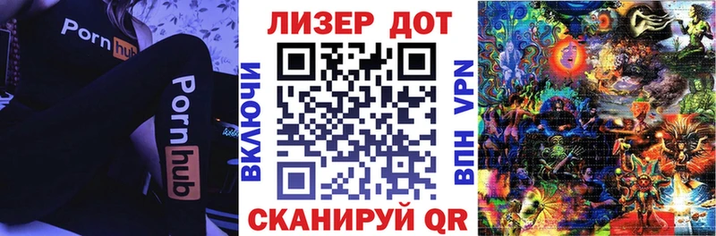 Наркотические марки 1,8мг  гидра онион  Дагестанские Огни 